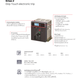 ABB เบรกเกอร์ ACB Emax E6.2H 6300 Ekip Touch LI 3P 100kA Fixed Type BREAKER SACE EMAX แอร์เซอร์กิตเบรกเกอร์ # 1SDA071294R1 - Image 6
