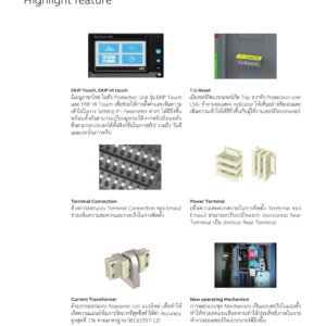 ABB เบรกเกอร์ ACB Emax E6.2H 6300 Ekip Touch LI 3P 100kA Fixed Type BREAKER SACE EMAX แอร์เซอร์กิตเบรกเกอร์ # 1SDA071294R1 - Image 7
