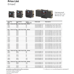 ABB เบรกเกอร์ ACB Emax E2.2H 2500 Ekip Touch LSIG WMP 3P 100kA Draw-out Type BREAKER SACE EMAX แอร์เซอร์กิตเบรกเกอร์ # 1SDA072436R1-DT - Image 4