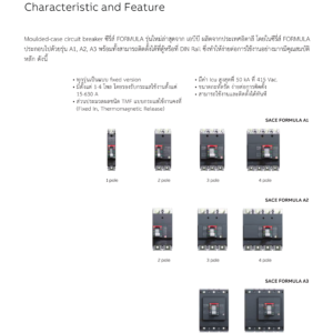 ABB MCCB A1C 125 TMF 20A 3P (25kA) Formula Series เบรกเกอร์ Breaker ใช้เป็นเมนเบรกเกอร์สำหรับไฟ 3เฟส ใช้ได้กับตู้โหลดเซ็นเตอร์รุ่น MC ABB # 1SDA066710R1 - Image 7