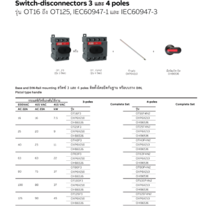 ABB OHBS2AJ Selector handle Black มือบิดเปิด-ปิด สำหรับอุปกรณ์ ABB OT Series - Image 3