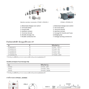 ABB OTM800E4CM230C 800A 4P 450kW Motorized change-over switches (ON-OFF-ON) OTM สามารถทำงานได้แบบ Automatic และ Manual - Image 3