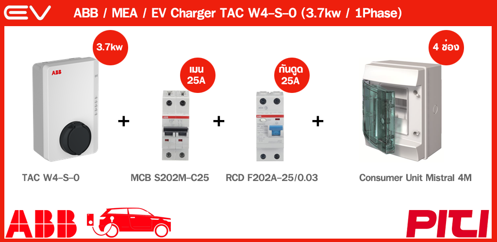 ABB EV Charger 3-7kw MEA