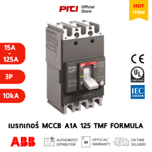 ABB A1A 125 TMF 3P