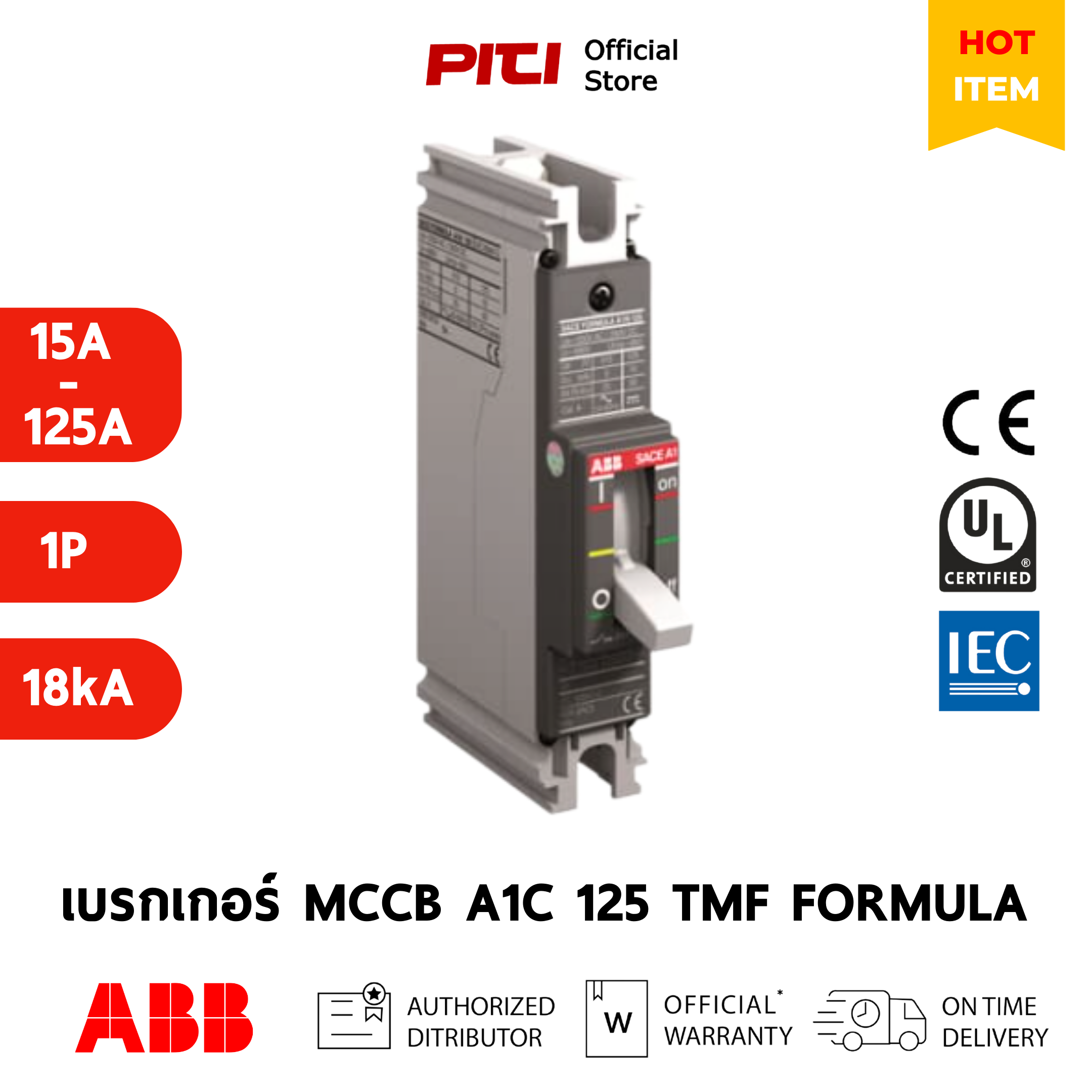 ABB A1C 1P