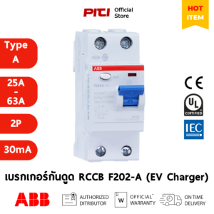 ABB RCCB F202A 2P