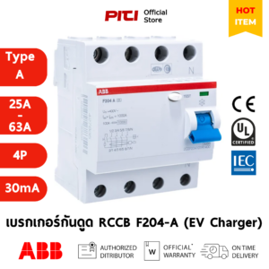 ABB RCCB F204A 4P