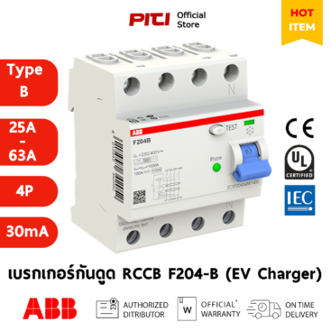 ABB RCCB F204B 4P