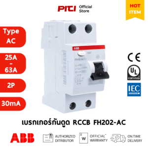 ABB RCCB FH202 AC