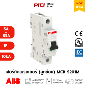 ABB MCB S201M 1P 10kA