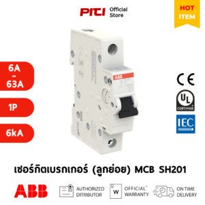 ABB MCB SH201 1P 6kA
