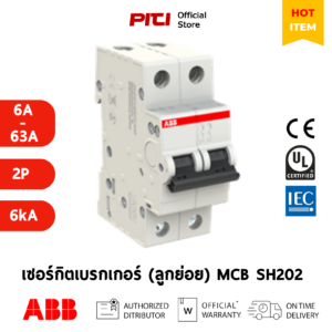 ABB MCB SH202 2P 6kA