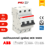 ABB MCB SH203 3P 6kA