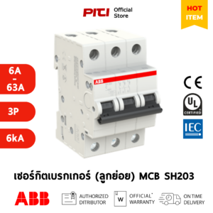 ABB MCB SH203 3P 6kA