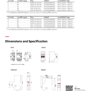 ABB RCCB FH202 AC