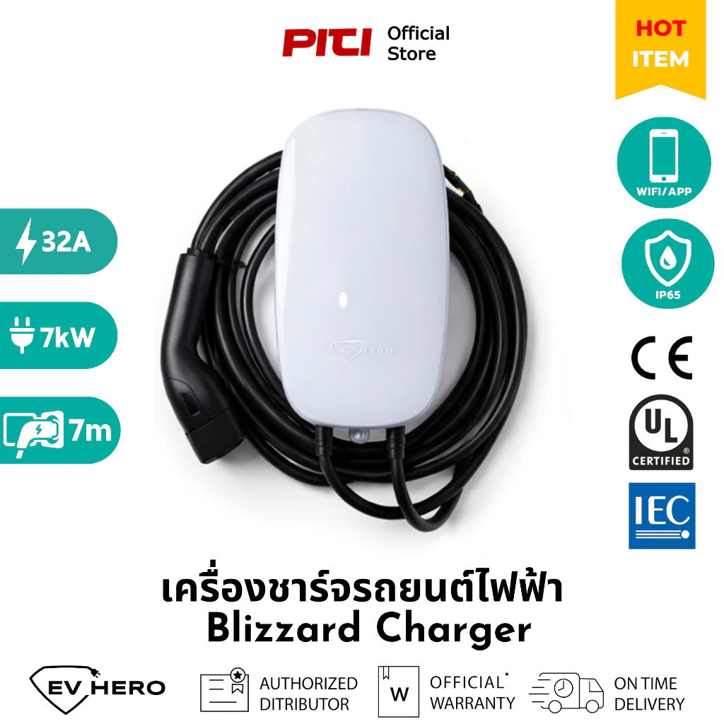 EV Changer