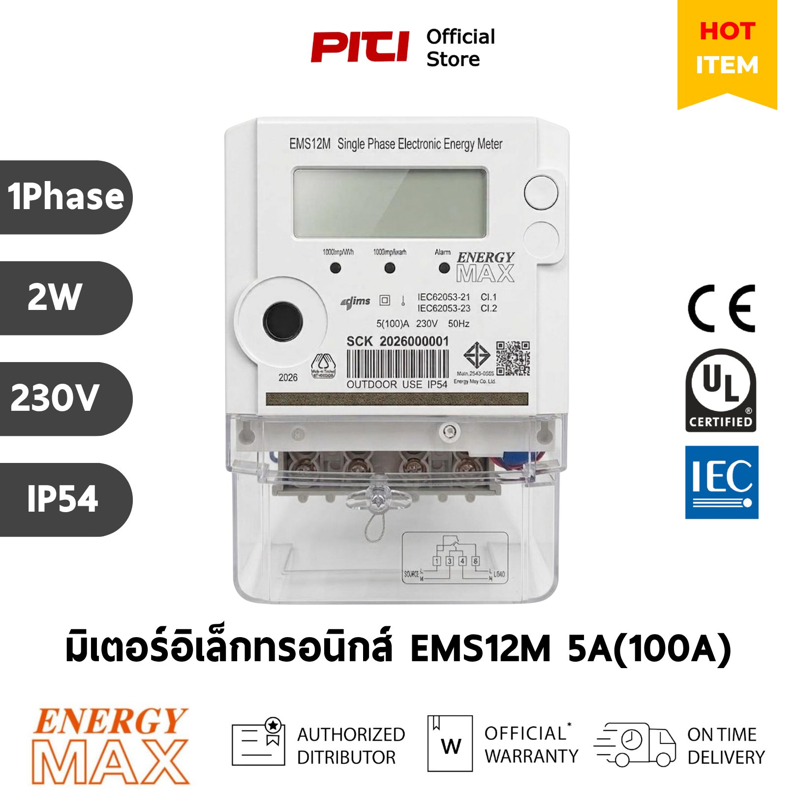 Meter
