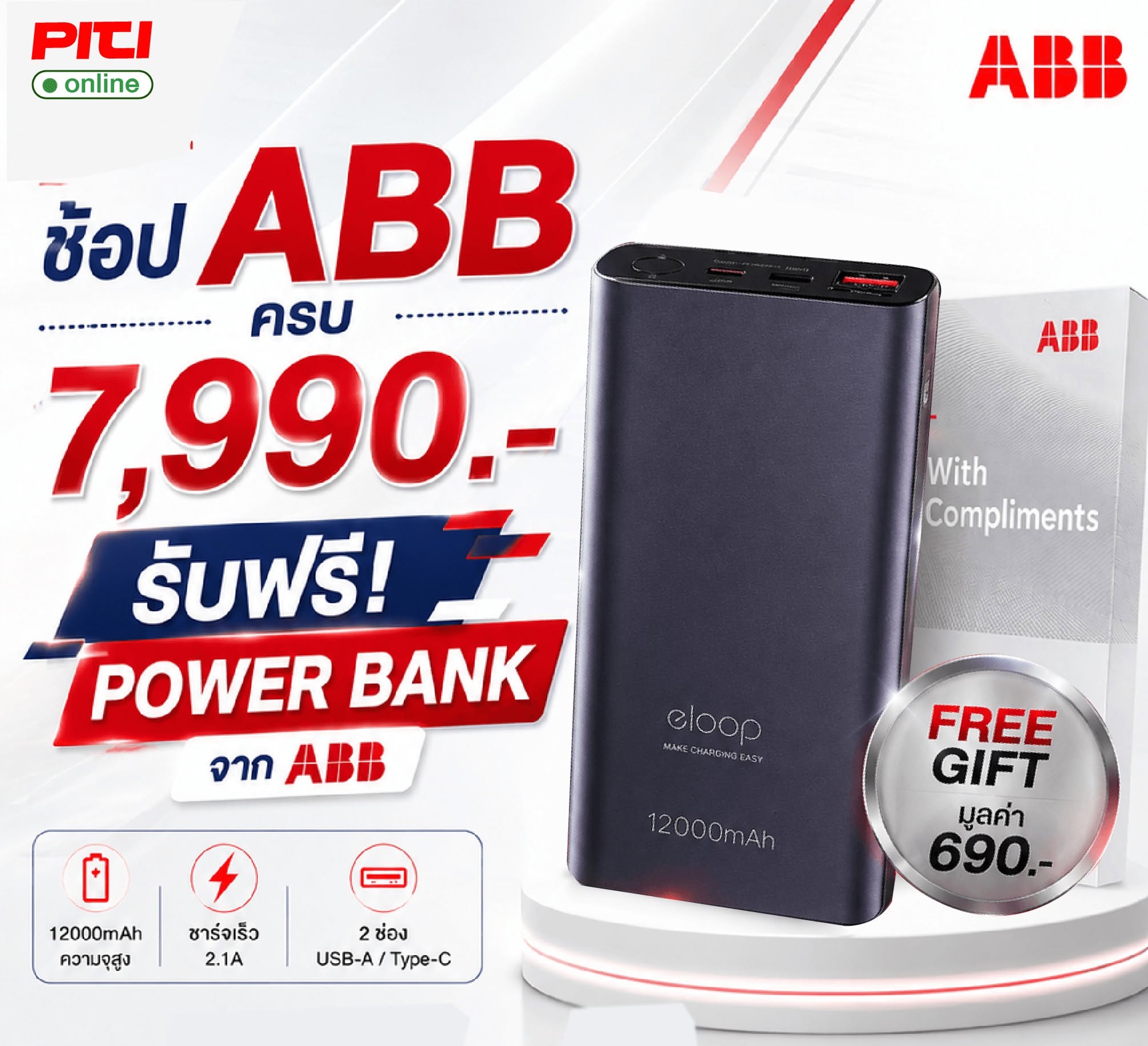 ABB 