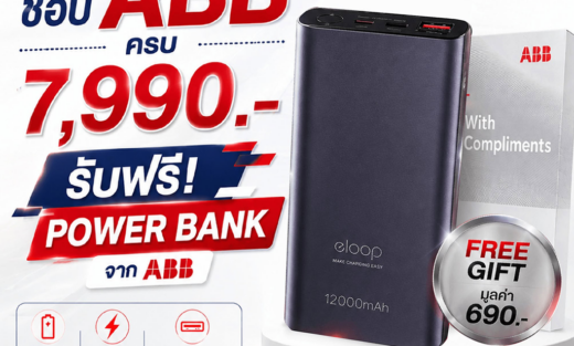 ABB