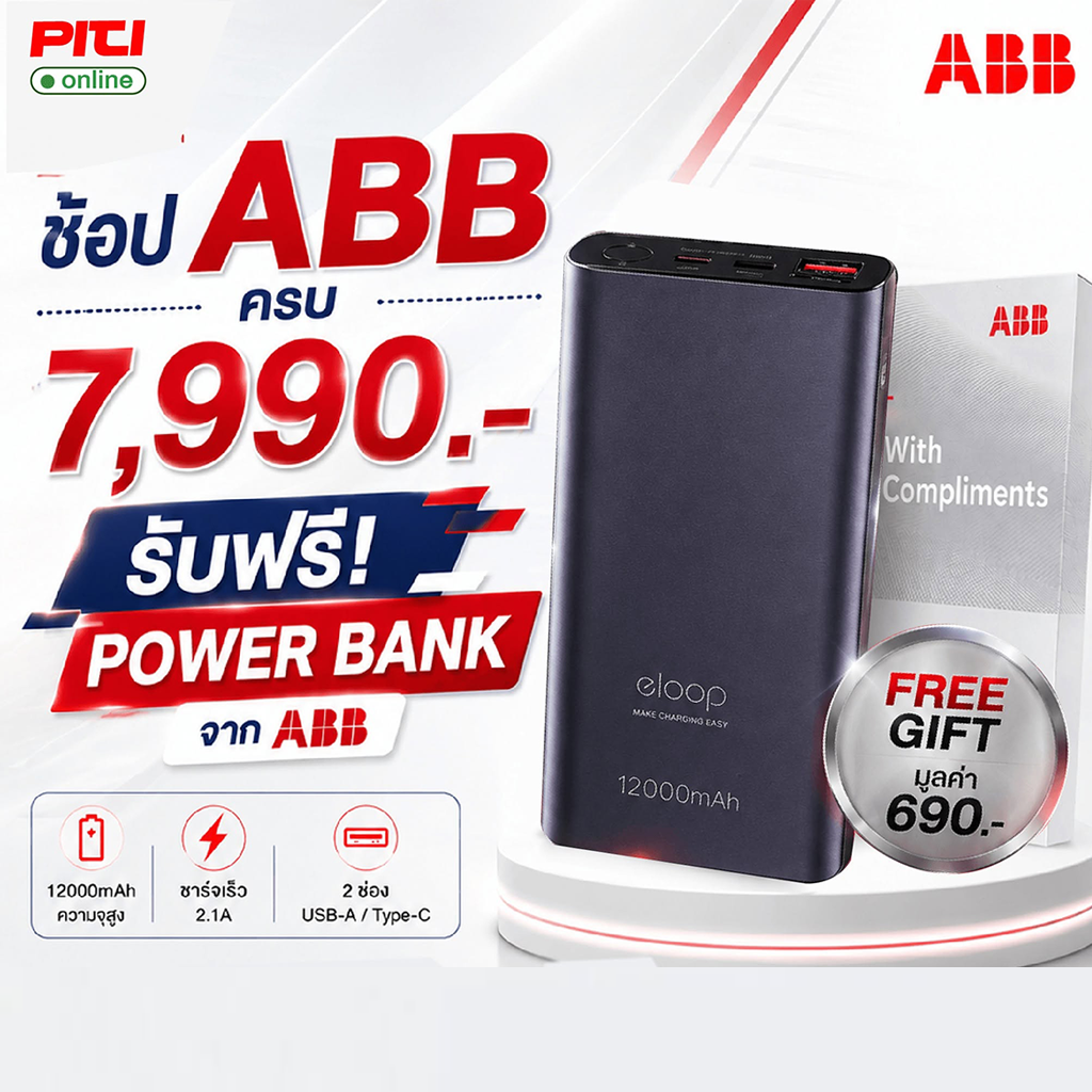 Power Bank_Edit ABB