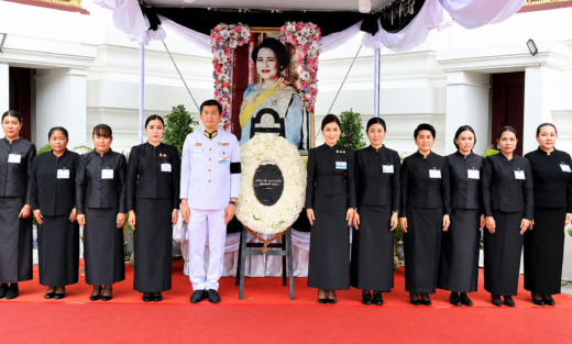 บริษัท ปิติ ดิสทริบิวชั่น ซีสเท็มส์ จำกัด เป็นเจ้าภาพบำเพ็ญกุศลถวายพระบรมศพฯ