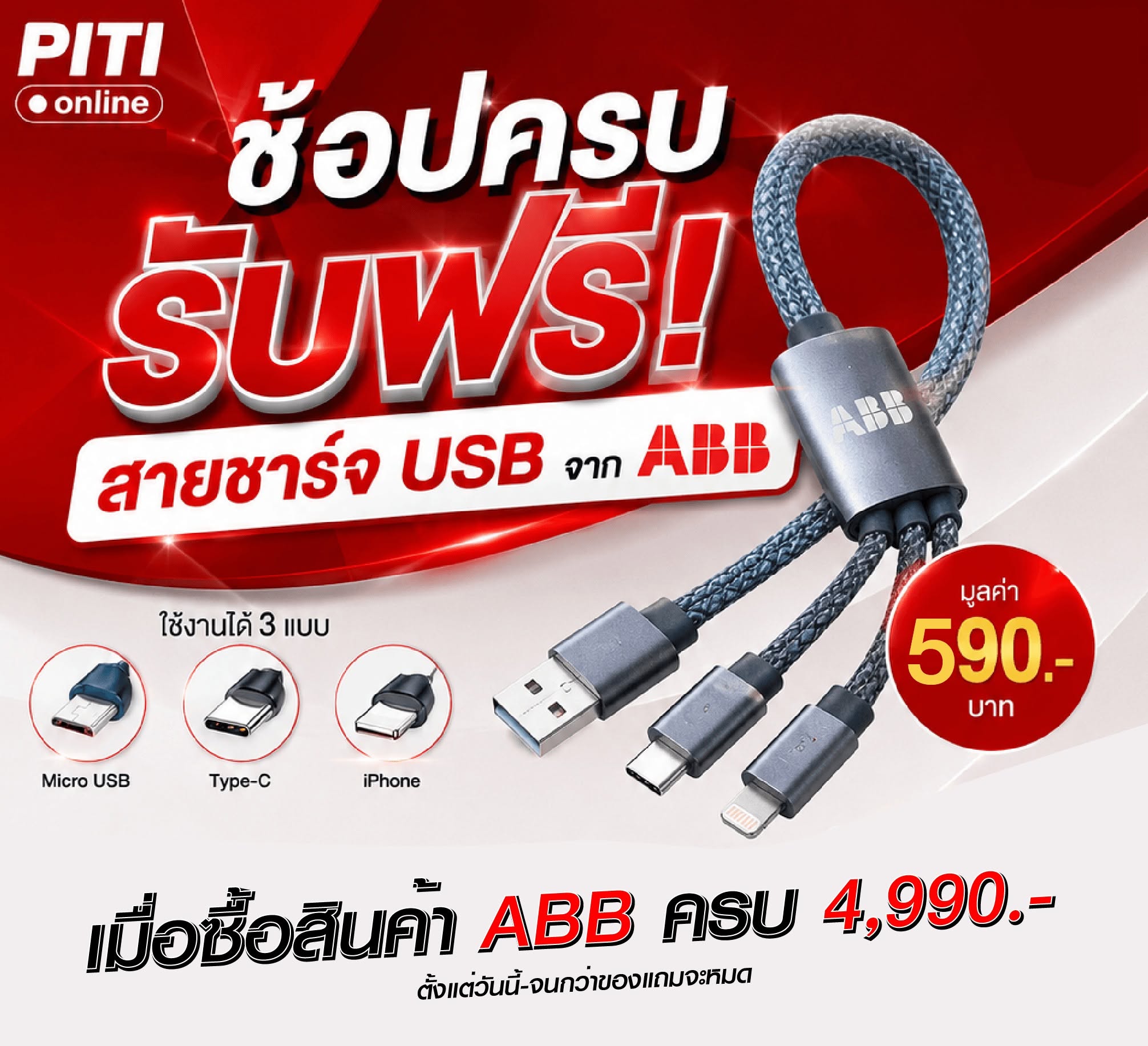 ABB