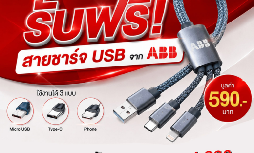 ABB