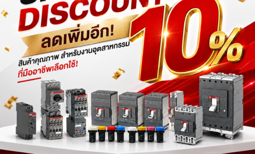 ABB MCCB Formula Air Tmax จำหน่ายอุปกรณ์ไฟฟ้า อุปรกรณ์ไฟฟ้าอุตสหกรรม ไฟฟ้าโรงงาน