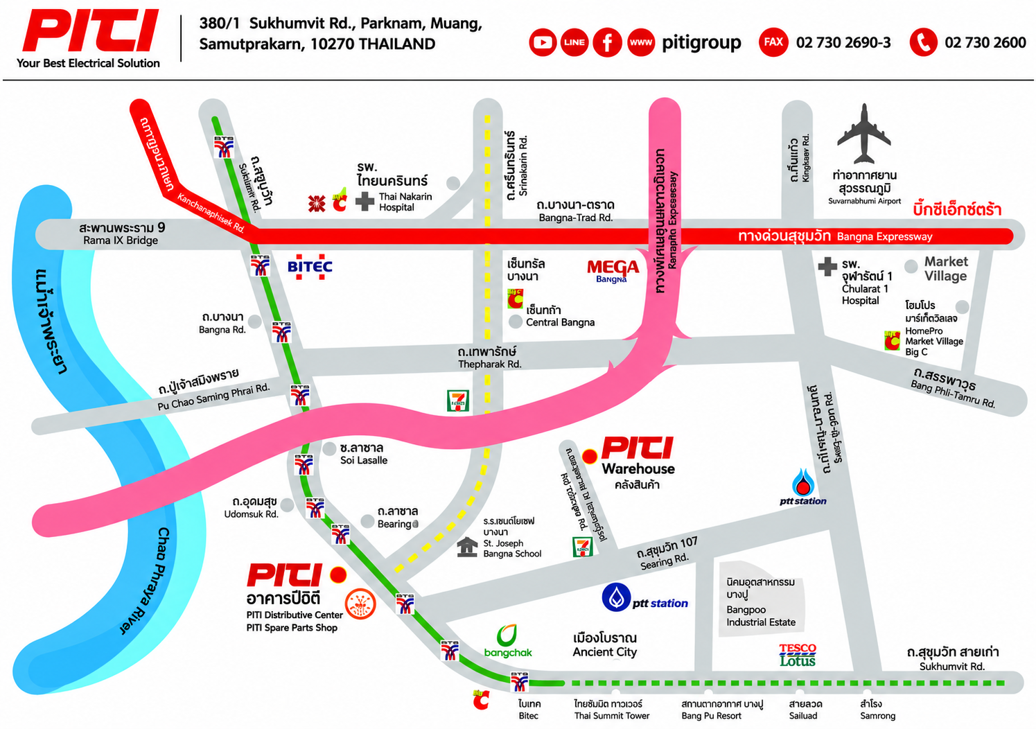 จำหน่ายอุปกรณ์ไฟฟ้า อุปรกรณ์ไฟฟ้าอุตสหกรรม ไฟฟ้าโรงงาน