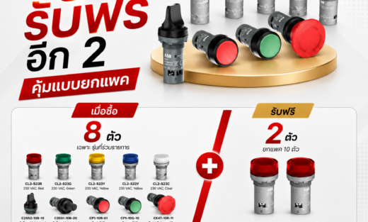 PITIGROUP ABB จำหน่ายอุปกรณ์ไฟฟ้า อุปรกรณ์ไฟฟ้าอุตสหกรรม ไฟฟ้าโรงงาน