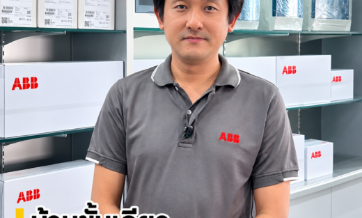 ตู้ไฟและอุปกรณ์สำหรับบ้านชั้นเดียว จำหน่ายอุปกรณ์ไฟฟ้า อุปรกรณ์ไฟฟ้าอุตสหกรรม ไฟฟ้าโรงงาน