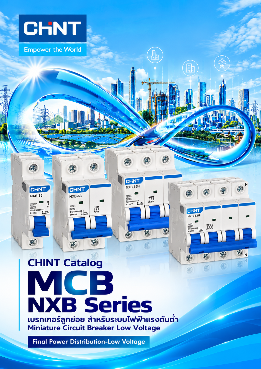 CHINT Catalog MCB NXB Series เบรกเกอร์ลูกย่อย สำหรับระบบไฟฟ้าแรงดันต่ำ Miniature Circuit Breaker Low Voltage