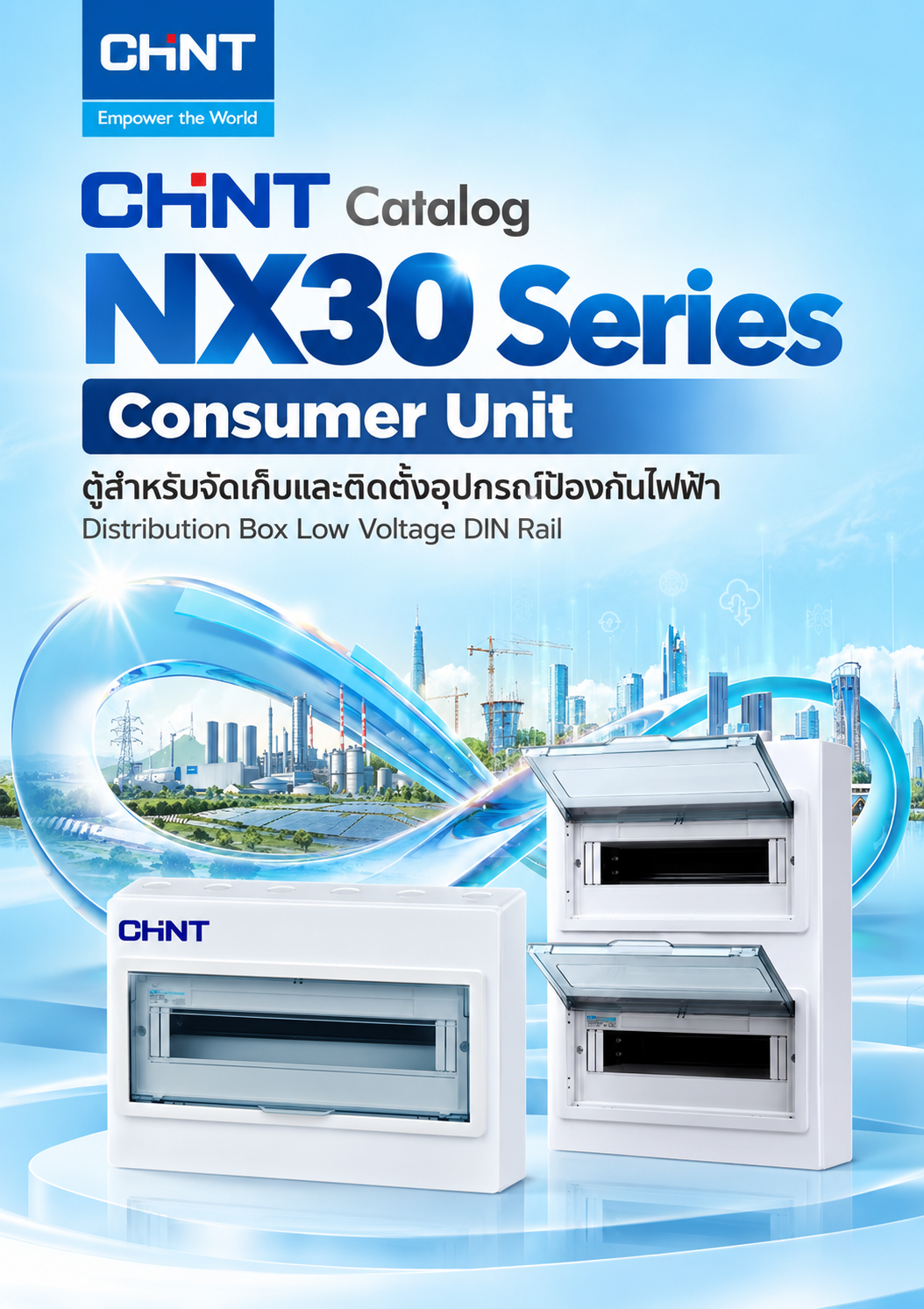 CHINT Catalog NX30 Series Consumer Unit ตู้สำหรับจัดเก็บและติดตั้งอุปกรณ์ป้องกันไฟฟ้า Distribution Box Low Voltage DIN Rail
