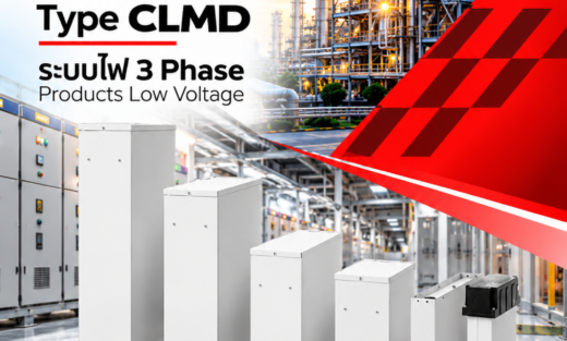 Hitachi Capacitors Bank Type CLMD ระบบไฟ 3 Phase Products Low Voltage
