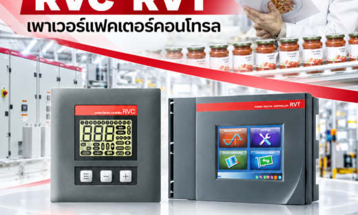 Hitachi Catalog Power Factor Controller RVC RVT เพาเวอร์แฟคเตอร์คอนโทรล